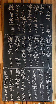 酒と味 ソウコウ 사진 5