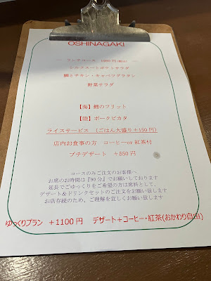 みんなのテーブル 사진 3