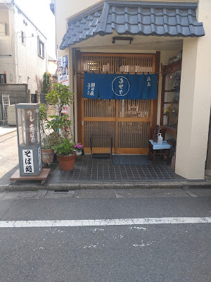 Asahiya 사진 3