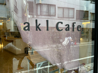 aki cafe 사진 3