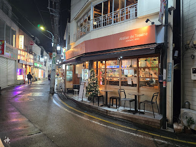 Atelier de Terrine maison okei 사진 5