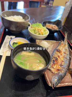 제철생선 이나다 사진 2