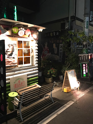 ああ星菫派 사진 3