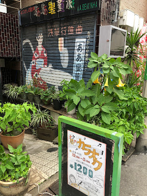 ああ星菫派 사진 2