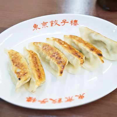 Tokyo Gyozaro 사진 3