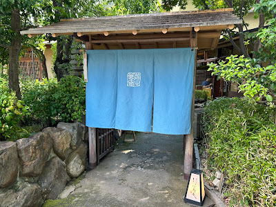Dashin Soan 사진 5