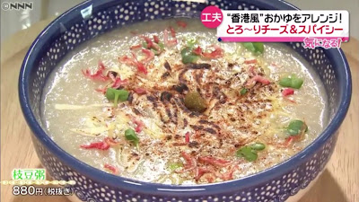 San Mai San Shimo-Kitazawa 사진 2