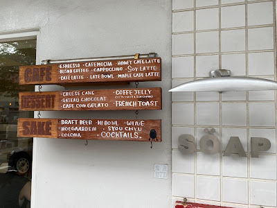 SÖAP 사진 4