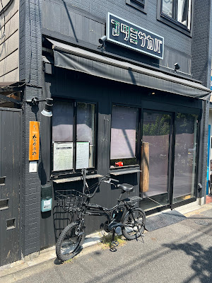 マツミサカバ 사진 4