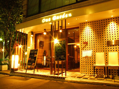 One Garden 사진 2