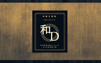 Bar＆kitchen和D 사진 5