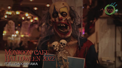 Monsoon Cafe Daikanyama 사진 2