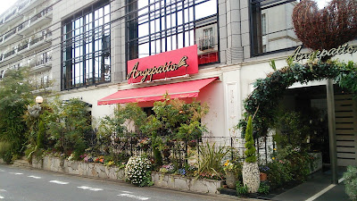 Angepatio Restaurant 사진 2