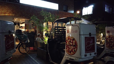 PIZZA SALVATORE CUOMO 代官山 사진 2