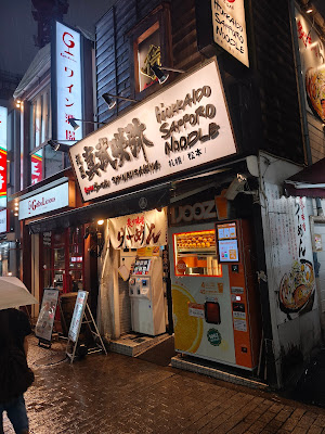 Shinbu Sakiya Ramen 사진 3