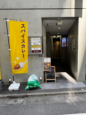 ぽんぽん ランチ MEXIMAN （メキシマン） 渋谷 사진 4