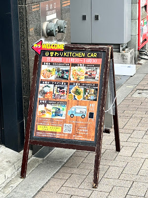 MTSMILE六本木店 사진 3