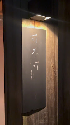 Kafuka 사진 2