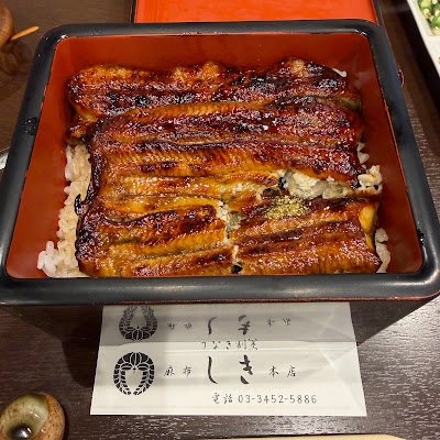 Azabushiki Main branch 사진 4