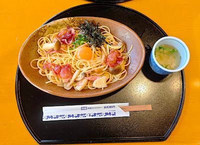 Yomenya Goemon 사진 4