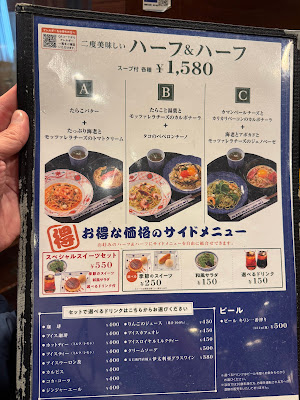 Yomenya Goemon 사진 5