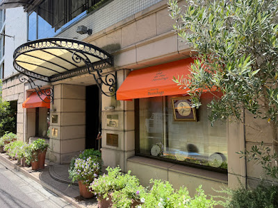 Hiramatsu Hiroo Restaurant 사진 3
