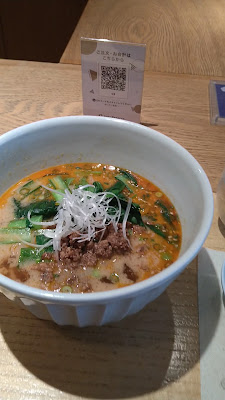 CRAFT NOODLES HASHIZUME 사진 2
