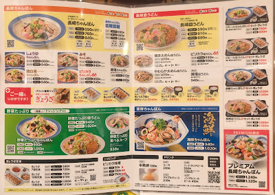 Ringer Hut Hiroo 사진 5