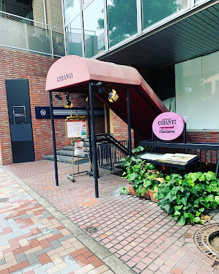 Chianti Nishi-Azabu 사진 2