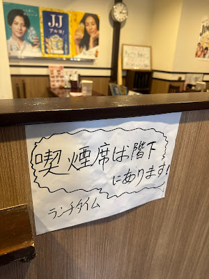 居酒屋 万座 浜松町店 사진 4