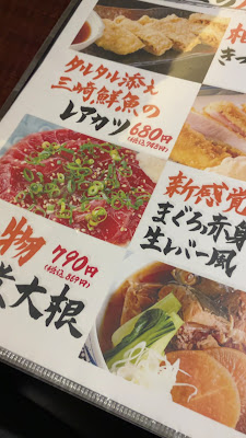 海鮮問屋 地魚屋 浜松町店 사진 2