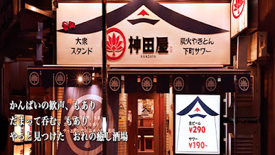 Kandaya Hamamatsucho 사진 2