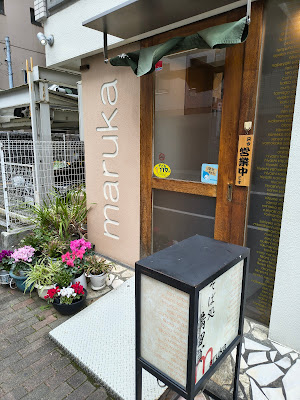 Maruka 사진 5