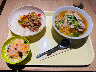 Dao Thai Harumi Triton 사진 2
