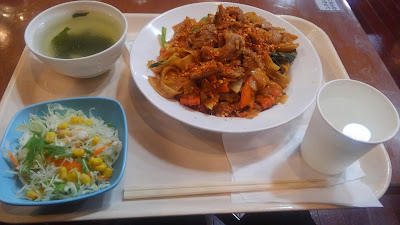 Dao Thai Harumi Triton 사진 5