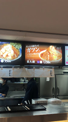 麺処 直久 晴海トリトン店 사진 2