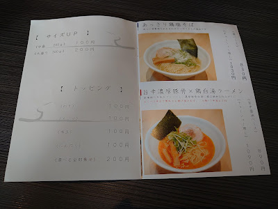 和食郷土料理 豊洲屋 사진 4