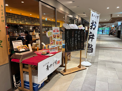 Aoyuzu Tora Toyosu 사진 3
