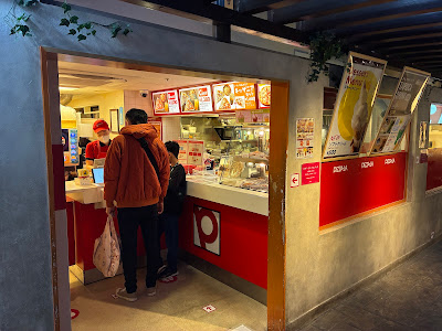 ピザーラエクスプレス キッザニア東京店 사진 3
