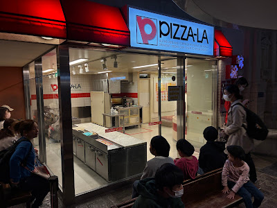 ピザーラエクスプレス キッザニア東京店 사진 5