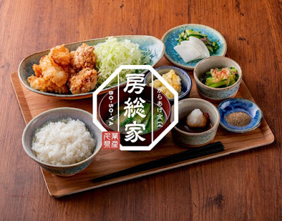 Bosoya 사진 3