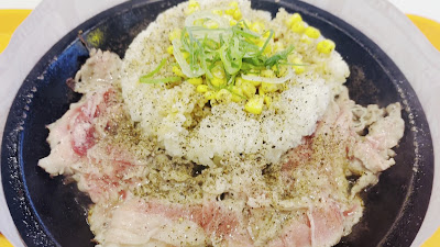 Pepper Lunch 사진 3