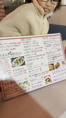 富安茶楼 사진 2