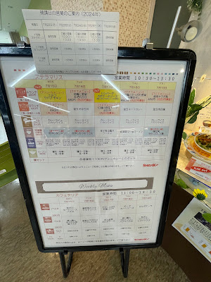 ステラ・マリス 사진 3