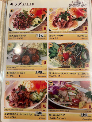 Bien Thai 사진 5