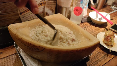 Yuyakehanten 사진 2