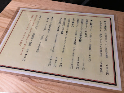 くまぐまYOMOGI（よもぎ） 사진 5