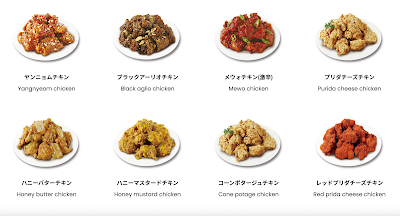 クリスピーチキンアンドトマト下高井戸店 CRISPY CHICKEN n' TOMATO Shimo Takaido 사진 3