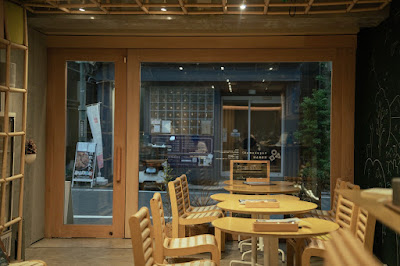 Hagukumu Kohan 사진 4