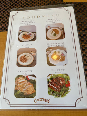 Curriach Cafe 사진 3